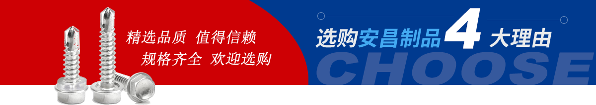 實心不銹鋼鉚釘